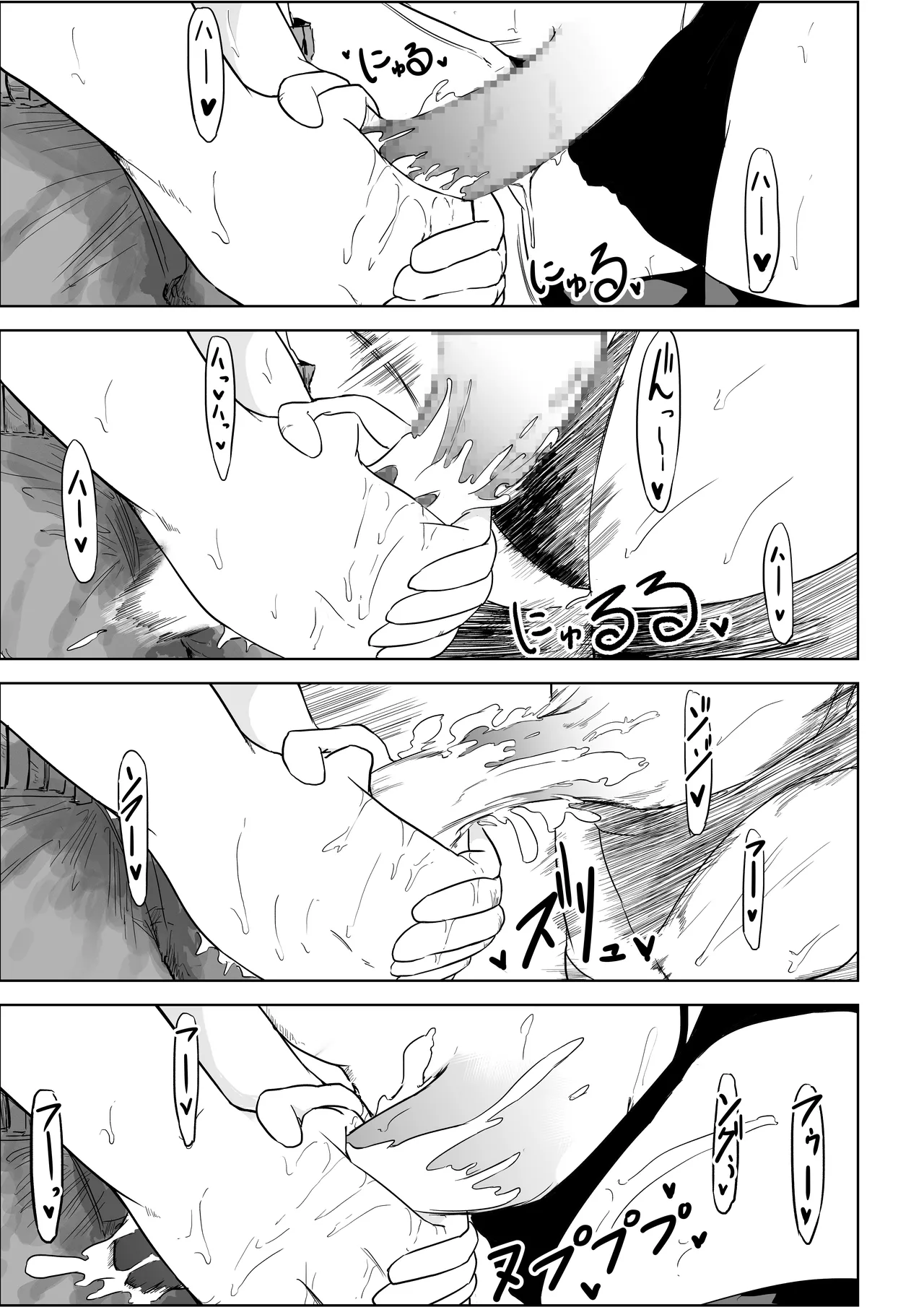 My Landlady Cares More About Dick Than Rent Part 1 page 26 original parody - sole female sole male hentai manga - read online free