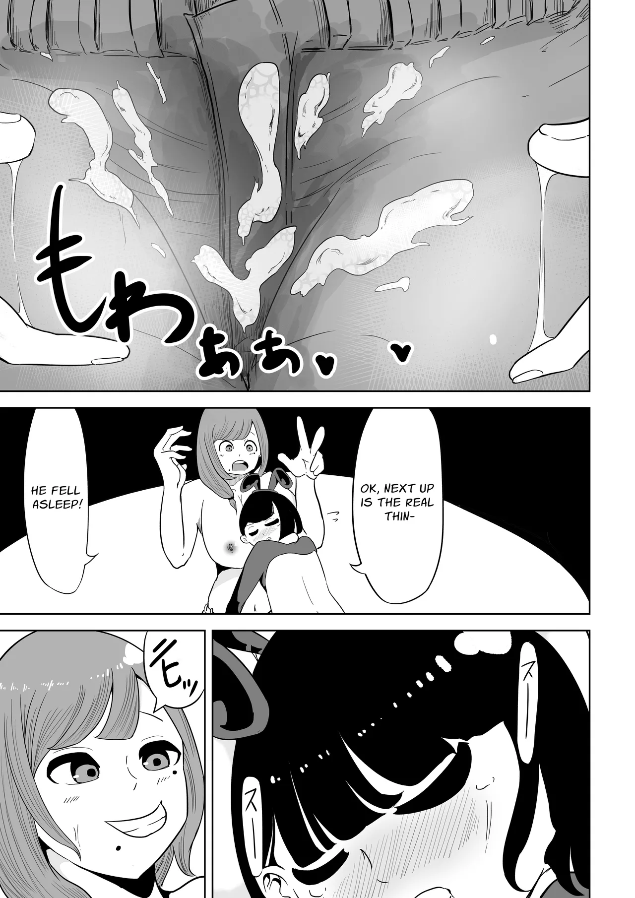 My Landlady Cares More About Dick Than Rent Part 1 - Page 30