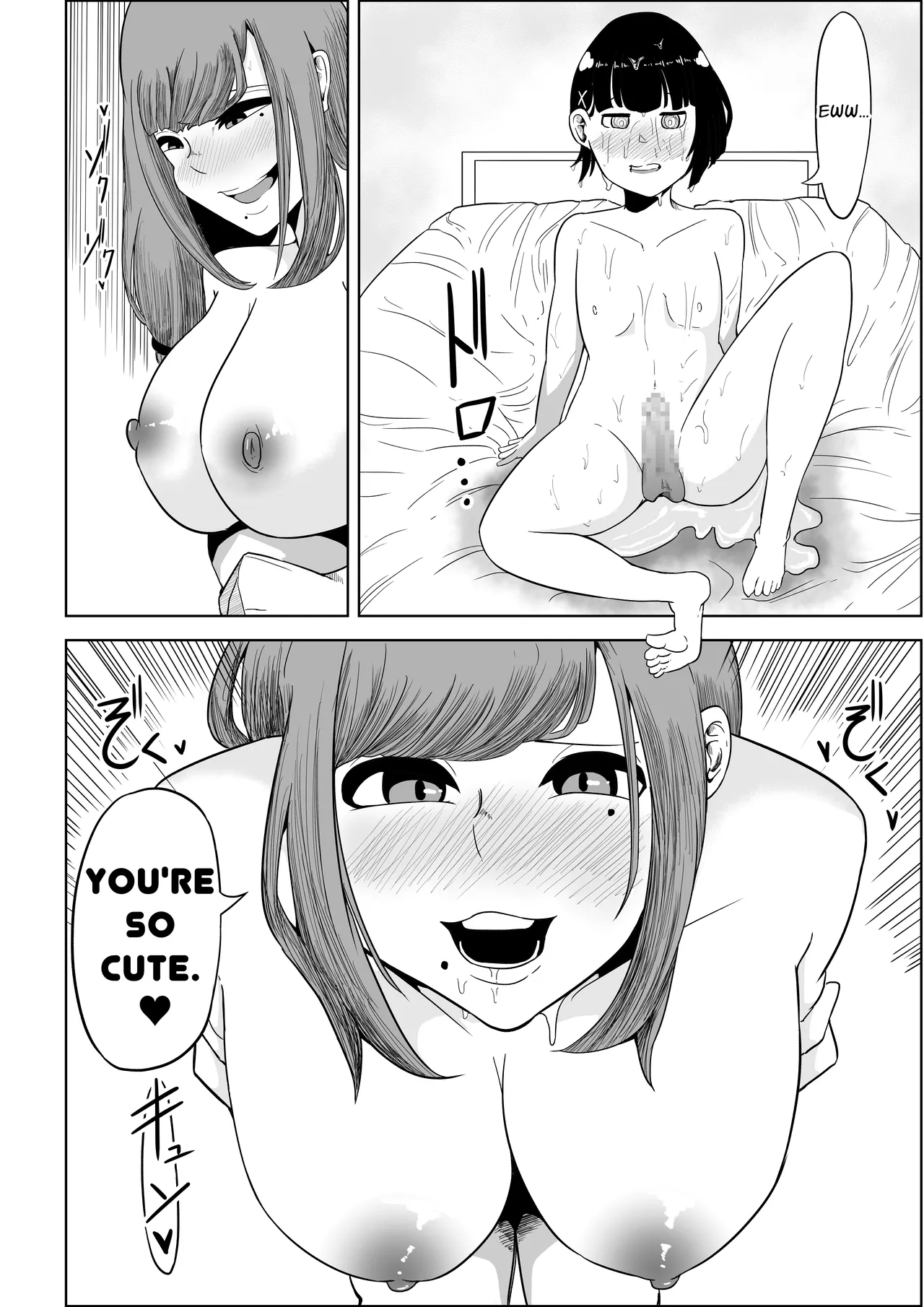 My Landlady Cares More About Dick Than Rent Part 1 - Page 47