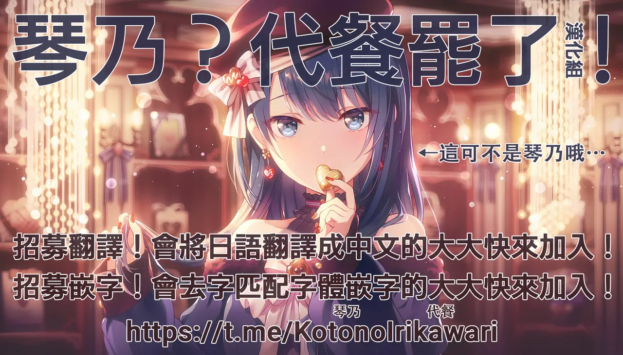 Osananajimi no Dakigokochi | 擁抱青梅竹馬的感覺 page 40 idoly pride parody - masturbation blowjob hentai manga - read online free