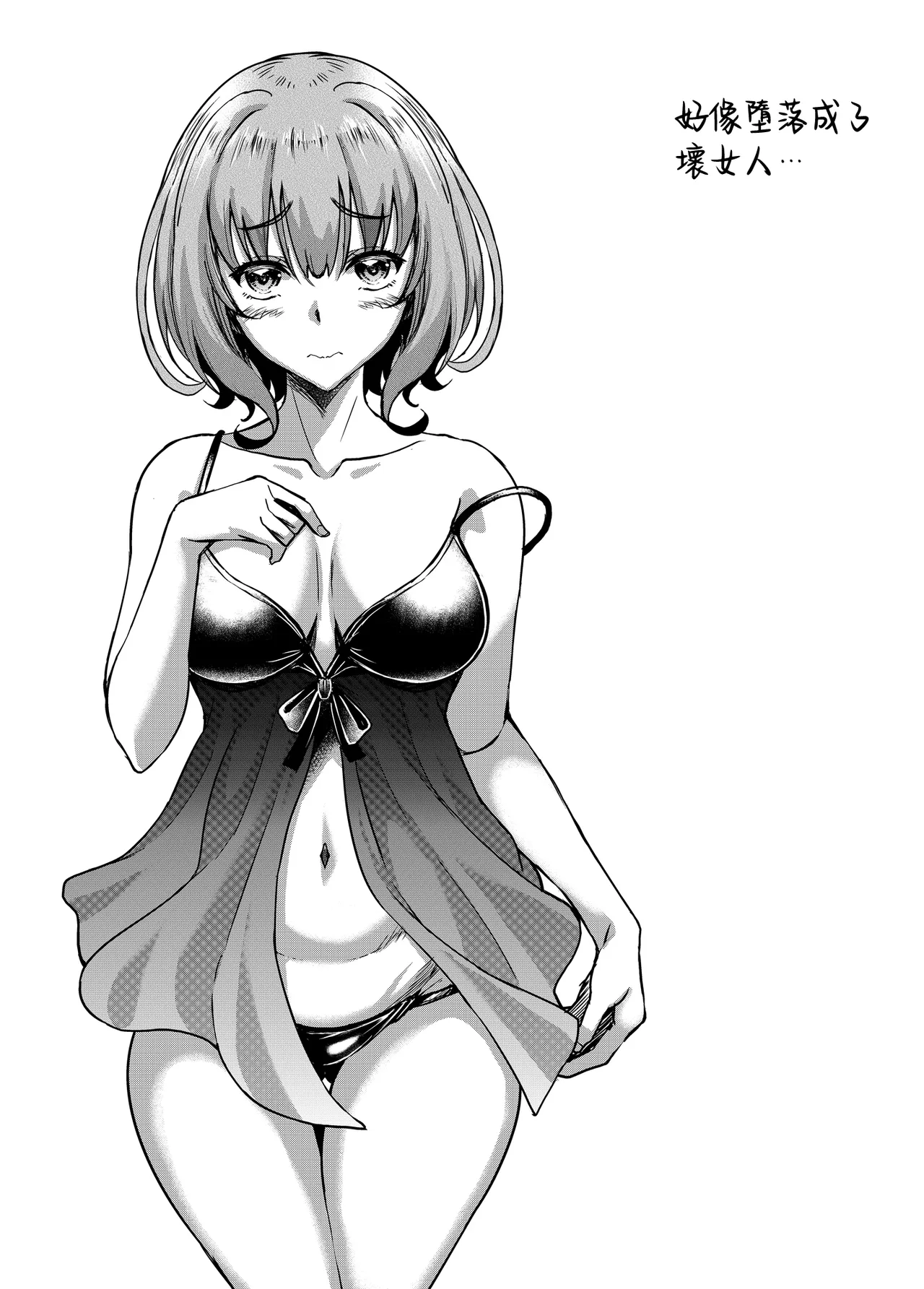 Shinshou Boshi Soukan Hen Issen o Koeta Haha wa Jouyoku no Mama Mi mo Kokoro mo Hadaka ni Nari Musuko o Motomeru Midara na Mesu e to Kawatta Ureta Karada o Moteamashita Miboujin to Sokuhame Dekiru SNS ga Arutte Hontou desu ka? After page 50 original parody - handjob milf hentai manga - read online free