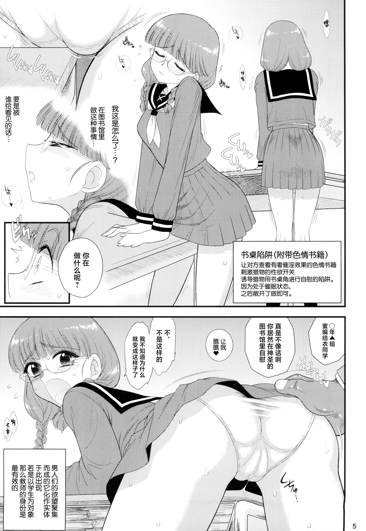 Preview page 5