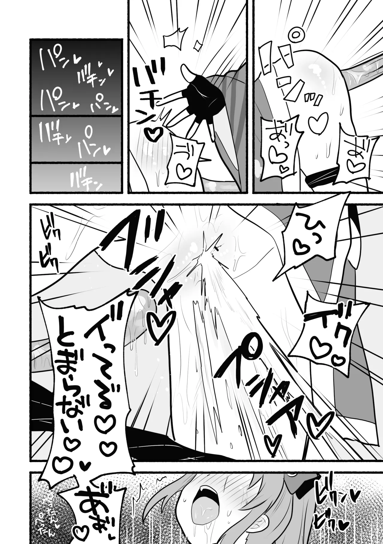 Shinyanomochitsukitaikai page 10 featuring kozue otomune love live hasunosora jogakuin school idol club parody - gloves yuri hentai manga - read online free