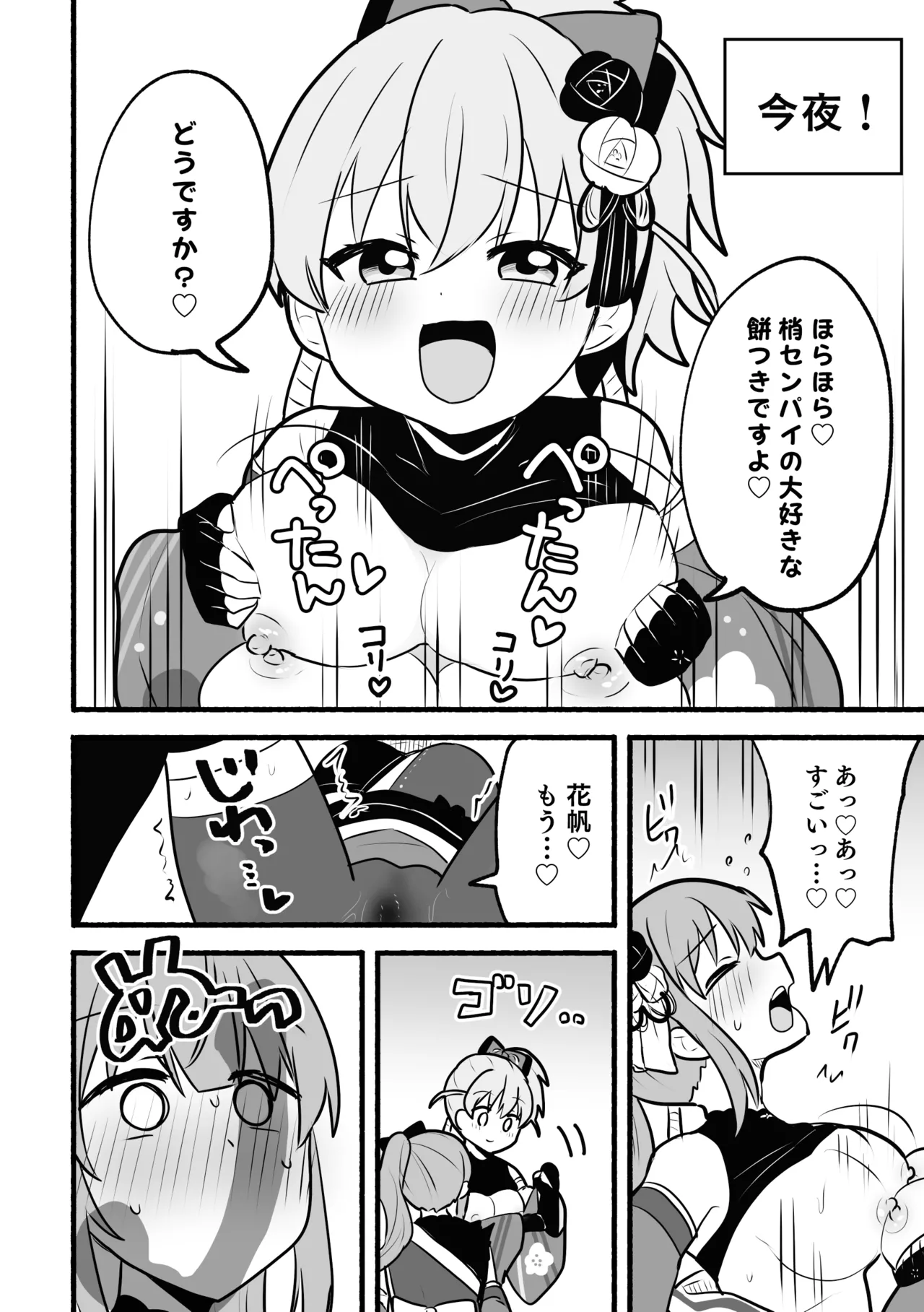 Preview page 4