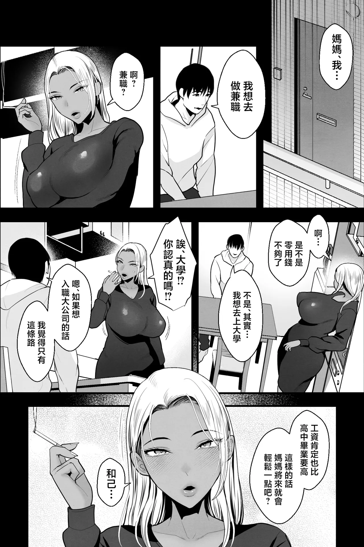 Preview page 3