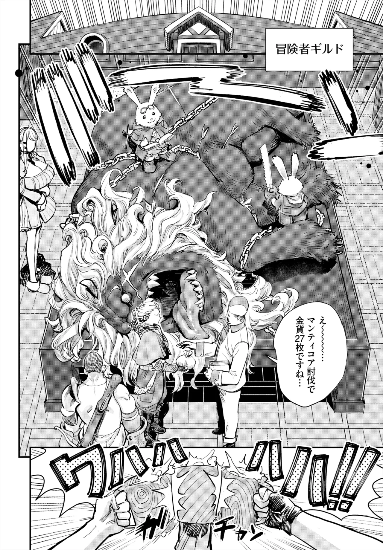 Dascomi Vol.35 page 26 - full censorship stockings hentai manga - read online free