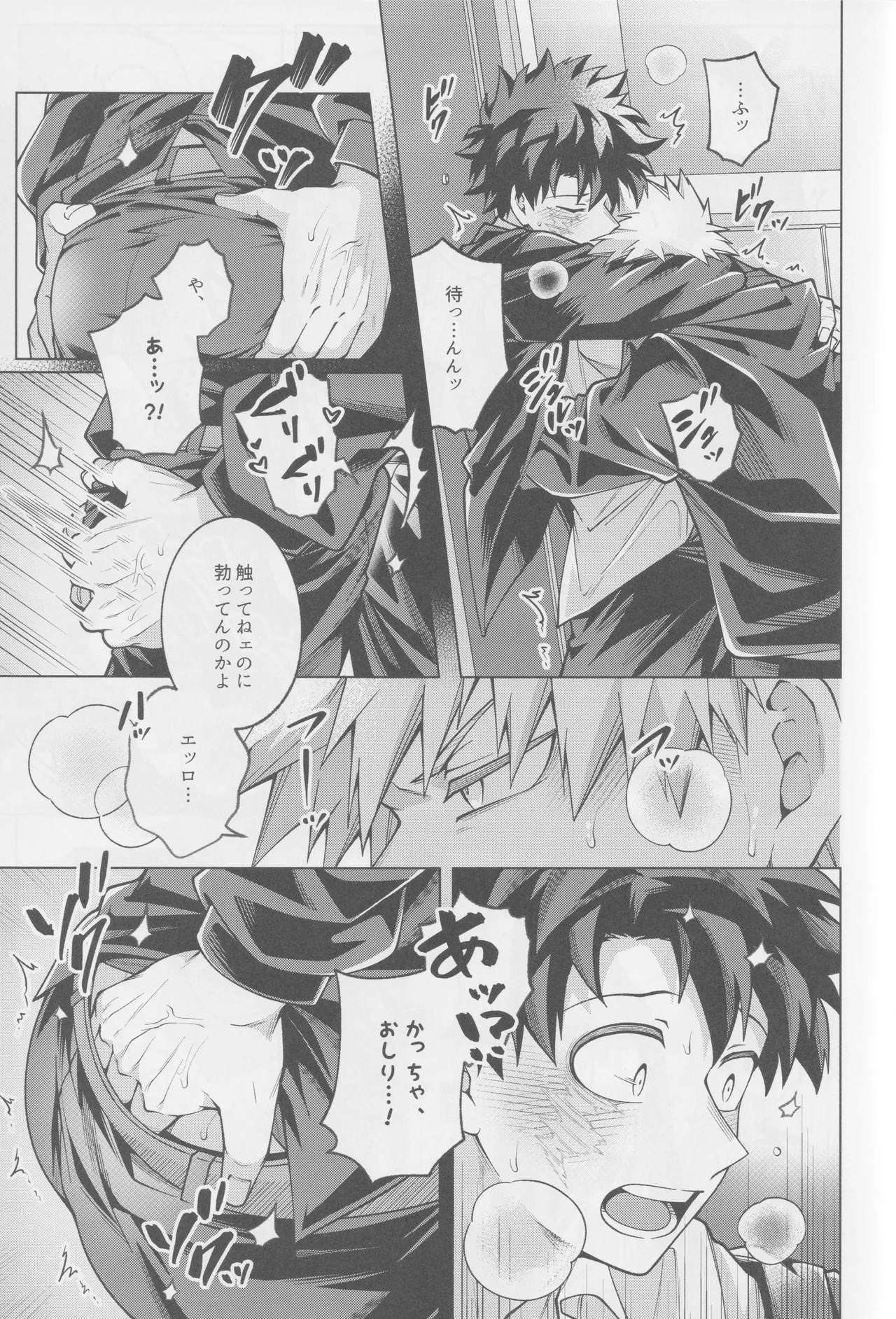 Soredemo kimi wa sunao ni narenai! page 20 featuring katsuki bakugou my hero academia parody - blowjob anal hentai manga - read online free