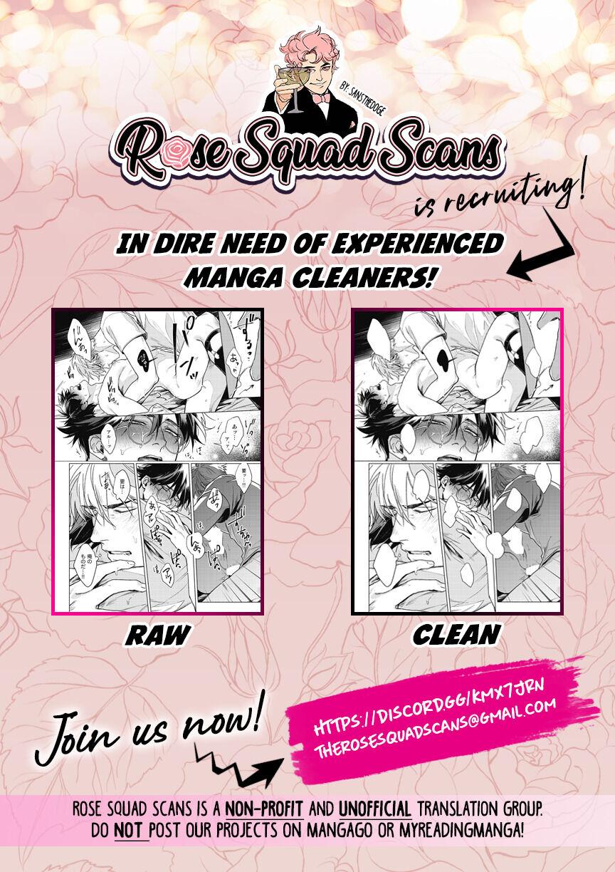 Neko hame usagi-chan wa gaman shinai - Page 17