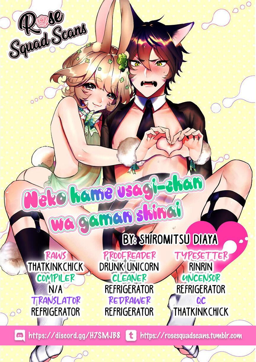 Neko hame usagi-chan wa gaman shinai - Page 18