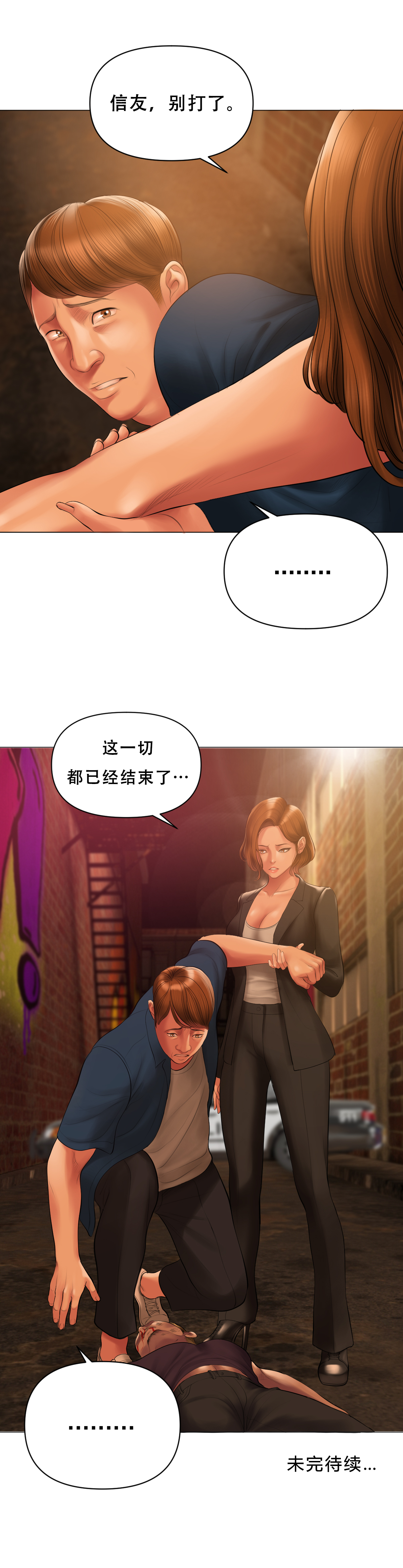 Smoking Hypnosis Season2 EP.1 page 19 original parody - mind control full color hentai manga - read online free