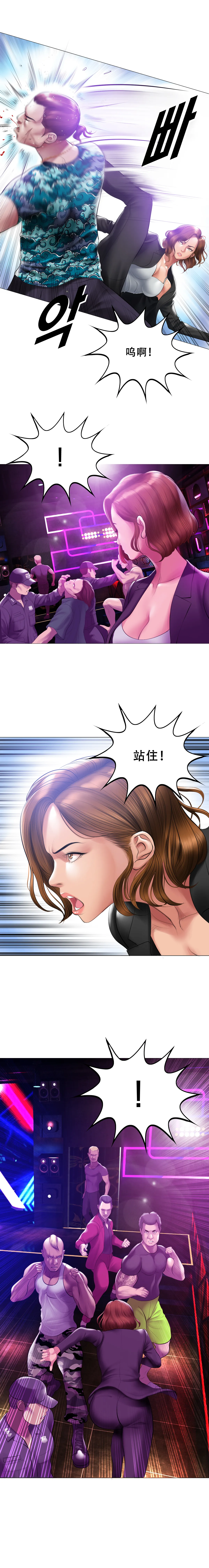 Smoking Hypnosis Season2 EP.1 page 9 original parody - full color multi-work series hentai manga - read online free