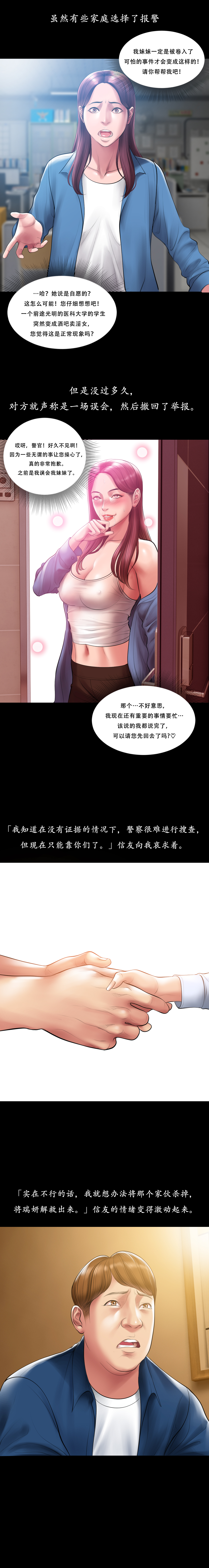 Smoking Hypnosis Season2 EP.2 page 9 original parody - full color multi-work series hentai manga - read online free