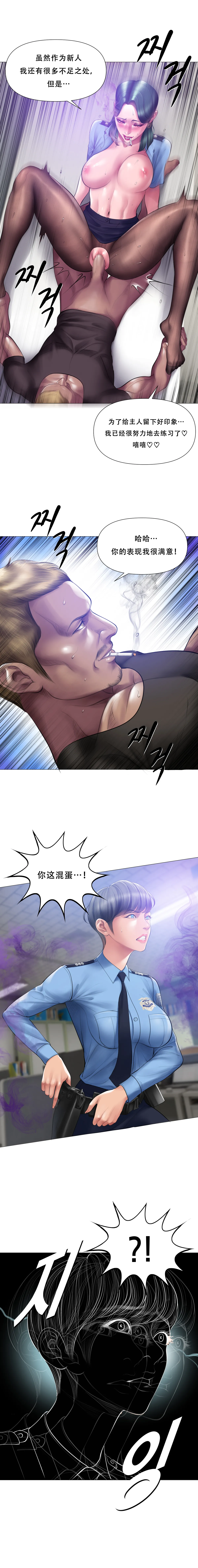 Smoking Hypnosis Season2 EP.6 page 10 original parody - full color multi-work series hentai manga - read online free