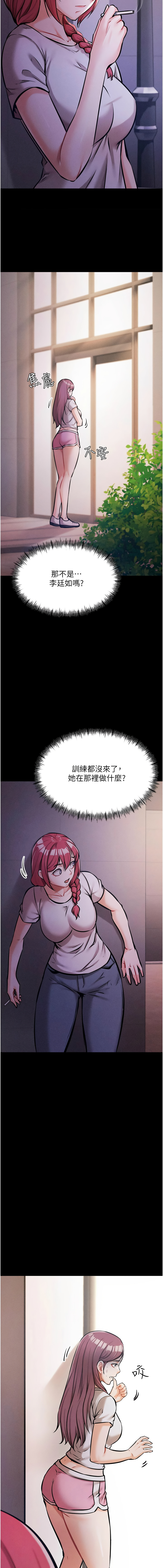 选手村:母猪调教 | 選手村:母豬調教1-8 page 127 - webtoon hentai manga - read online free