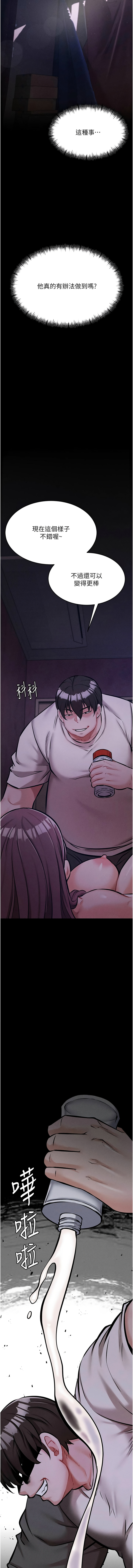 选手村:母猪调教 | 選手村:母豬調教1-8 page 141 - webtoon hentai manga - read online free