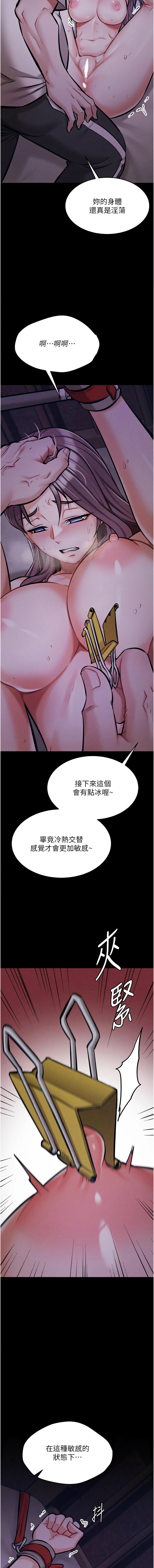 选手村:母猪调教 | 選手村:母豬調教1-8 page 148 - webtoon hentai manga - read online free