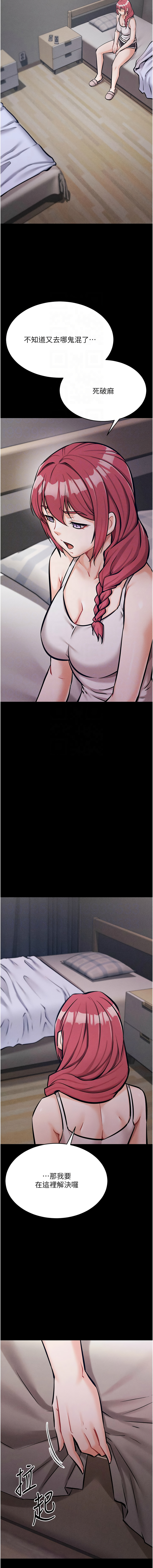 选手村:母猪调教 | 選手村:母豬調教1-8 page 185 - webtoon hentai manga - read online free