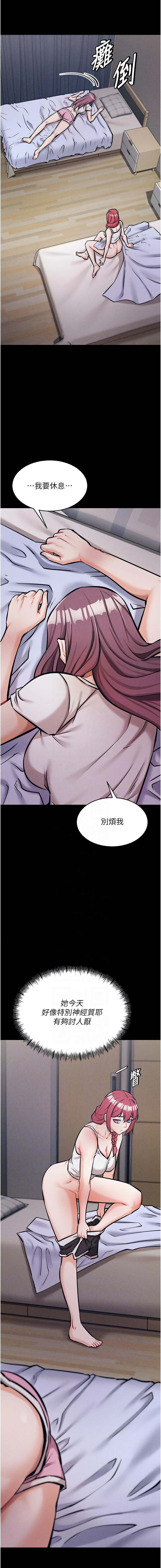 选手村:母猪调教 | 選手村:母豬調教1-8 page 191 - webtoon hentai manga - read online free