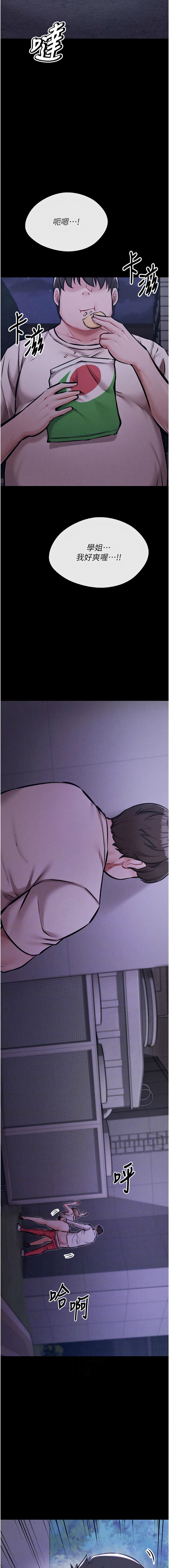 选手村:母猪调教 | 選手村:母豬調教1-8 page 36 - webtoon hentai manga - read online free