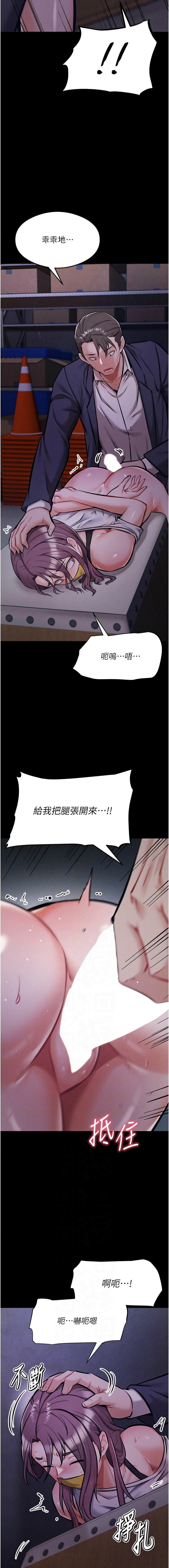 选手村:母猪调教 | 選手村:母豬調教1-8 page 87 - webtoon hentai manga - read online free