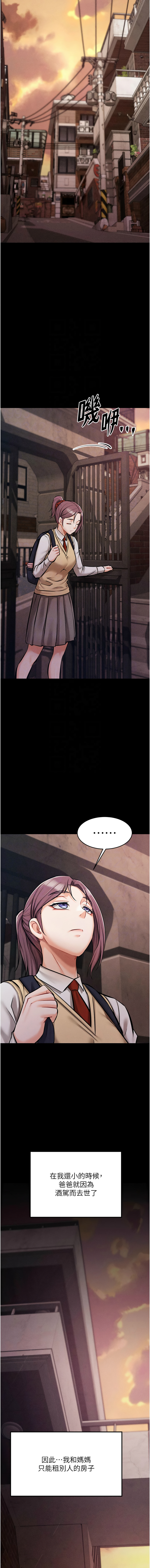 选手村:母猪调教 | 選手村:母豬調教1-8 page 90 - webtoon hentai manga - read online free