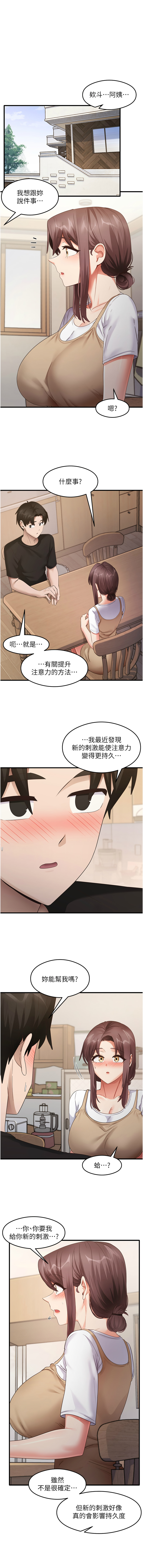 尻试之神学习法 | 尻試之神學習法 1-41 END page 457 - big breasts full censorship hentai manga - read online free