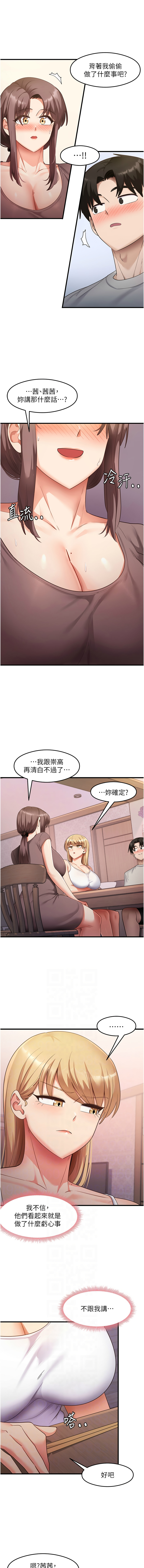 尻试之神学习法 | 尻試之神學習法 1-41 END page 492 - big breasts full censorship hentai manga - read online free