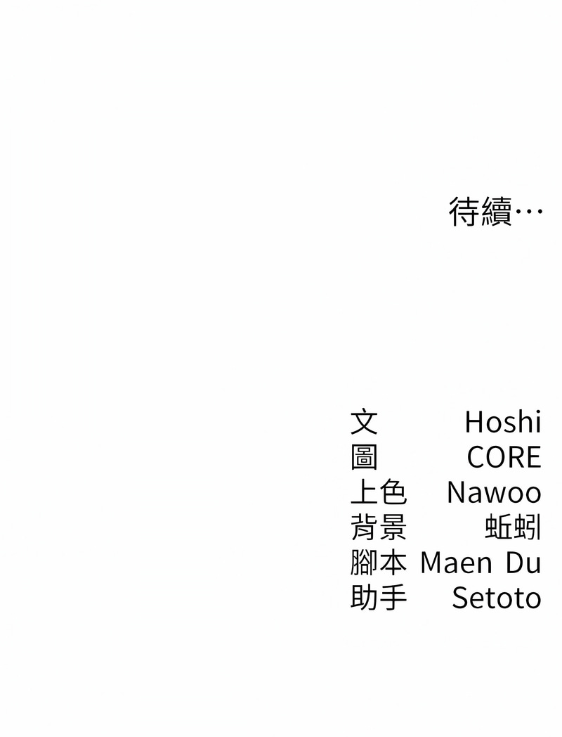 尻试之神学习法 | 尻試之神學習法 1-41 END page 58 - big breasts full censorship hentai manga - read online free