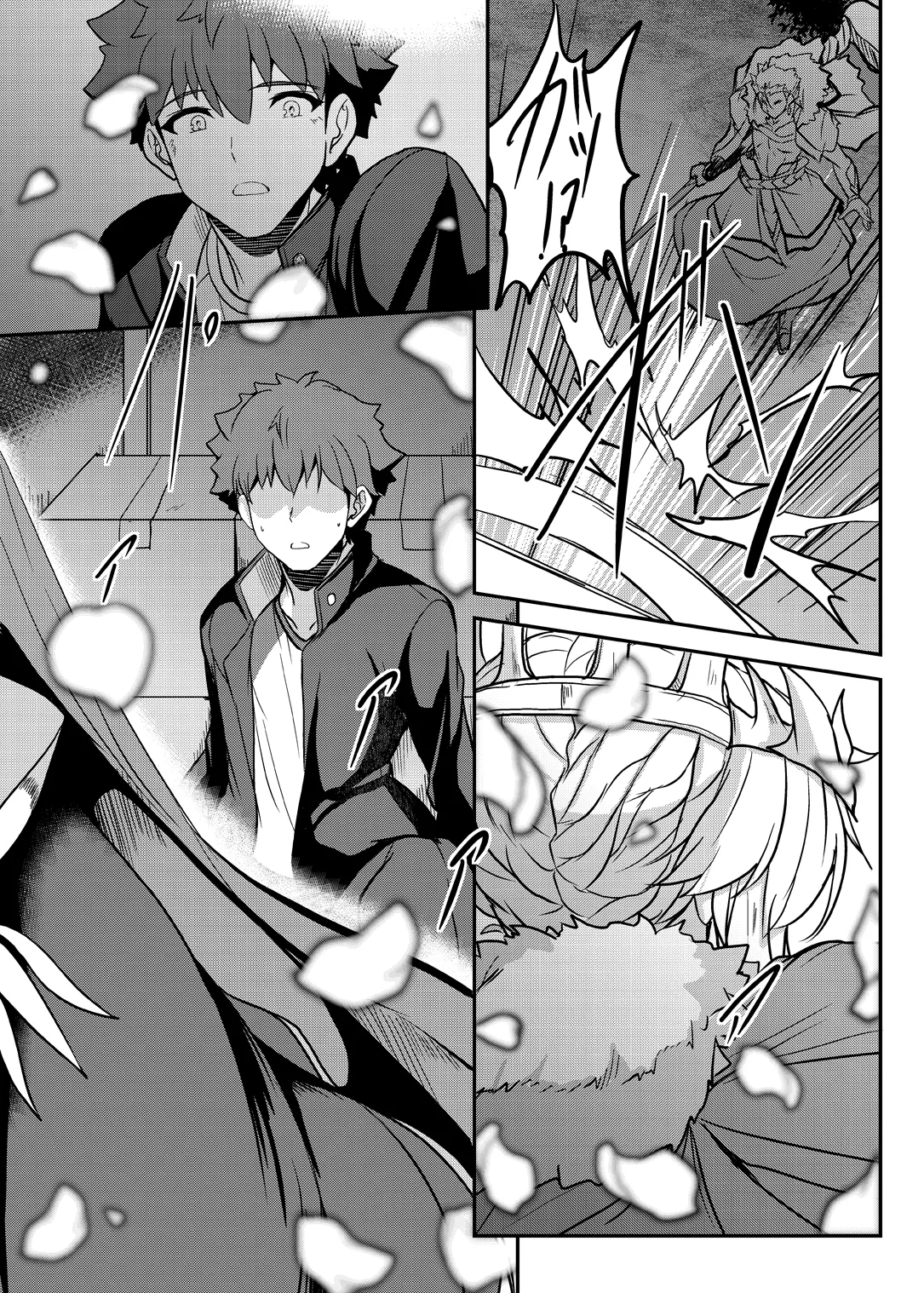 Tonari no Chichi Ou-sama Shuumaku page 50 featuring shirou emiya fate grand order parody - big breasts multi-work series hentai manga - read online free