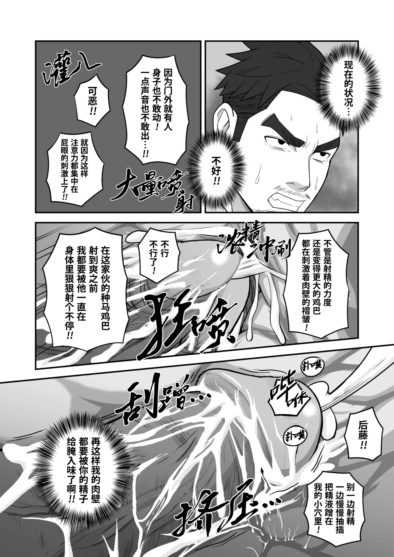 [Panomaro]Kimi to hatten (2) | 与君共寻欢(第2卷) [Chinese] [桃紫の汉化] [Decensored] [Digital] page 24 original parody - uncensored multi-work series hentai manga - read online free
