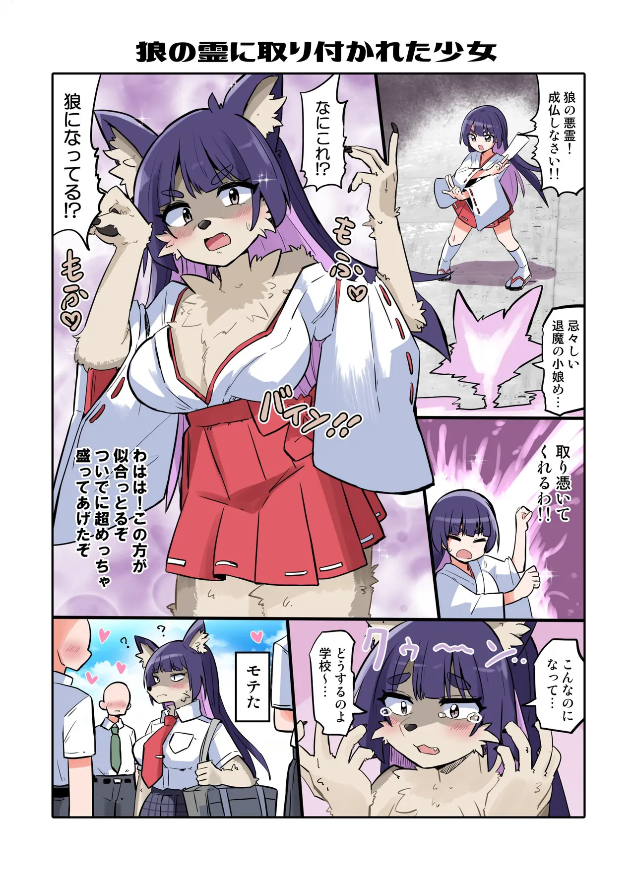 Trans Girls Collection - Page 11