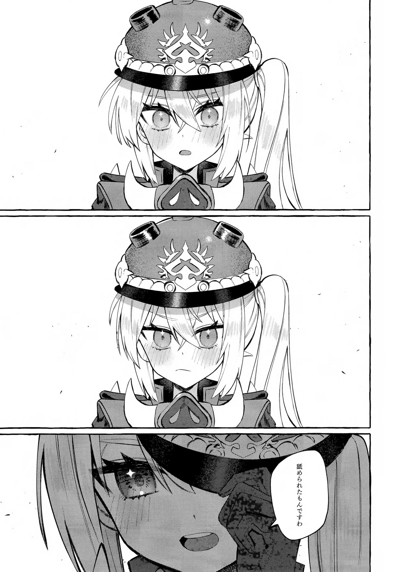 Kono Hi + Omakebon page 16 featuring luciana auxesis theodoro de montefio zenless zone zero parody - sole female sole male hentai manga - read online free