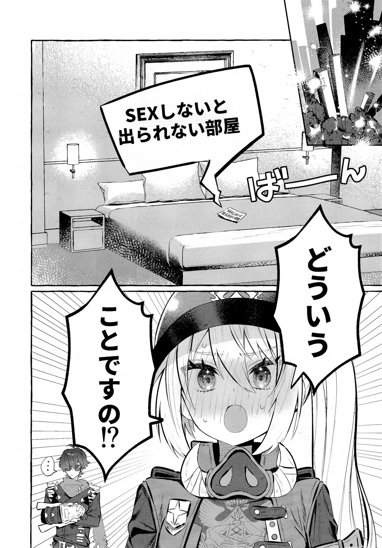 Kono Hi + Omakebon page 9 featuring luciana auxesis theodoro de montefio zenless zone zero parody - sole female sole male hentai manga - read online free