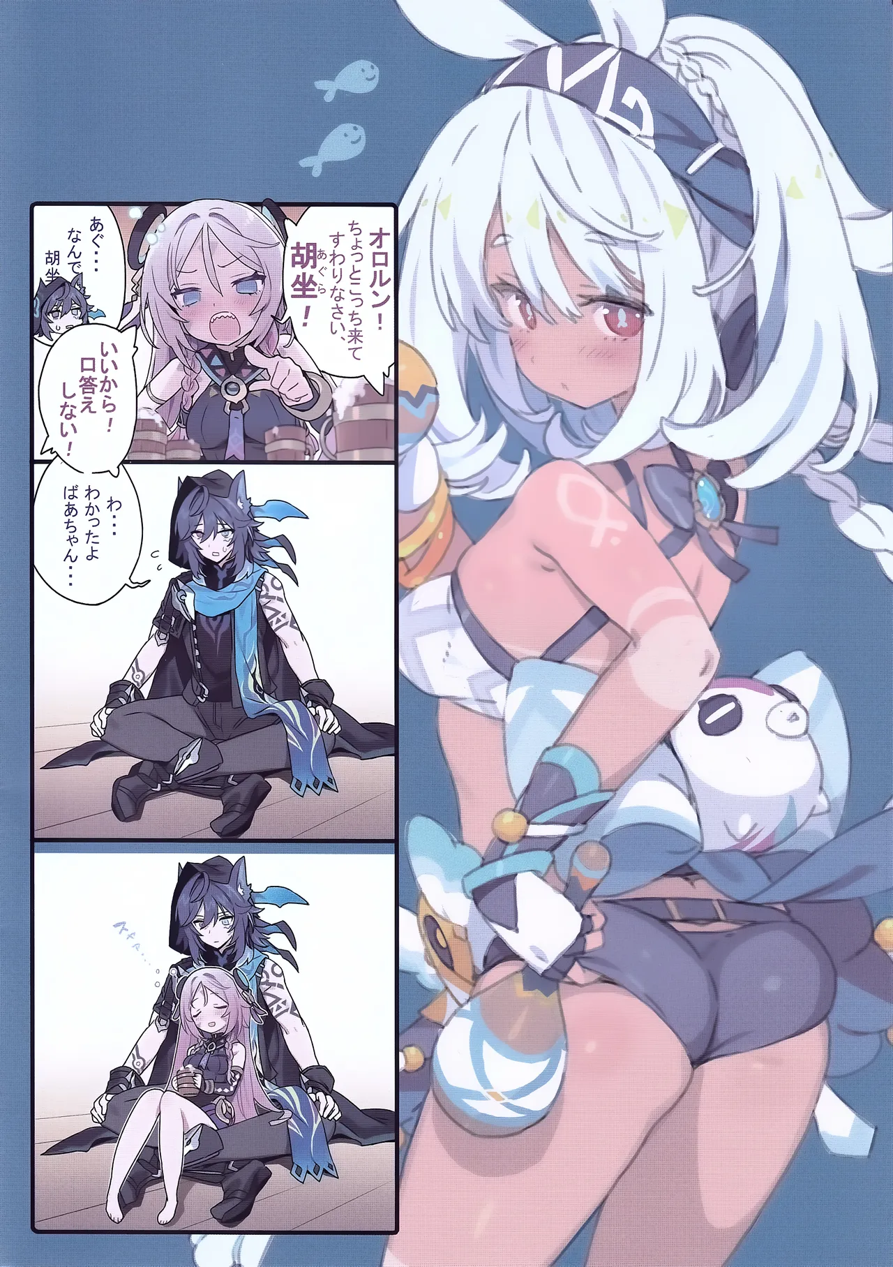 Suki Tume page 16 featuring luciana auxesis theodoro de montefio genshin impact parody - mmf threesome group hentai manga - read online free