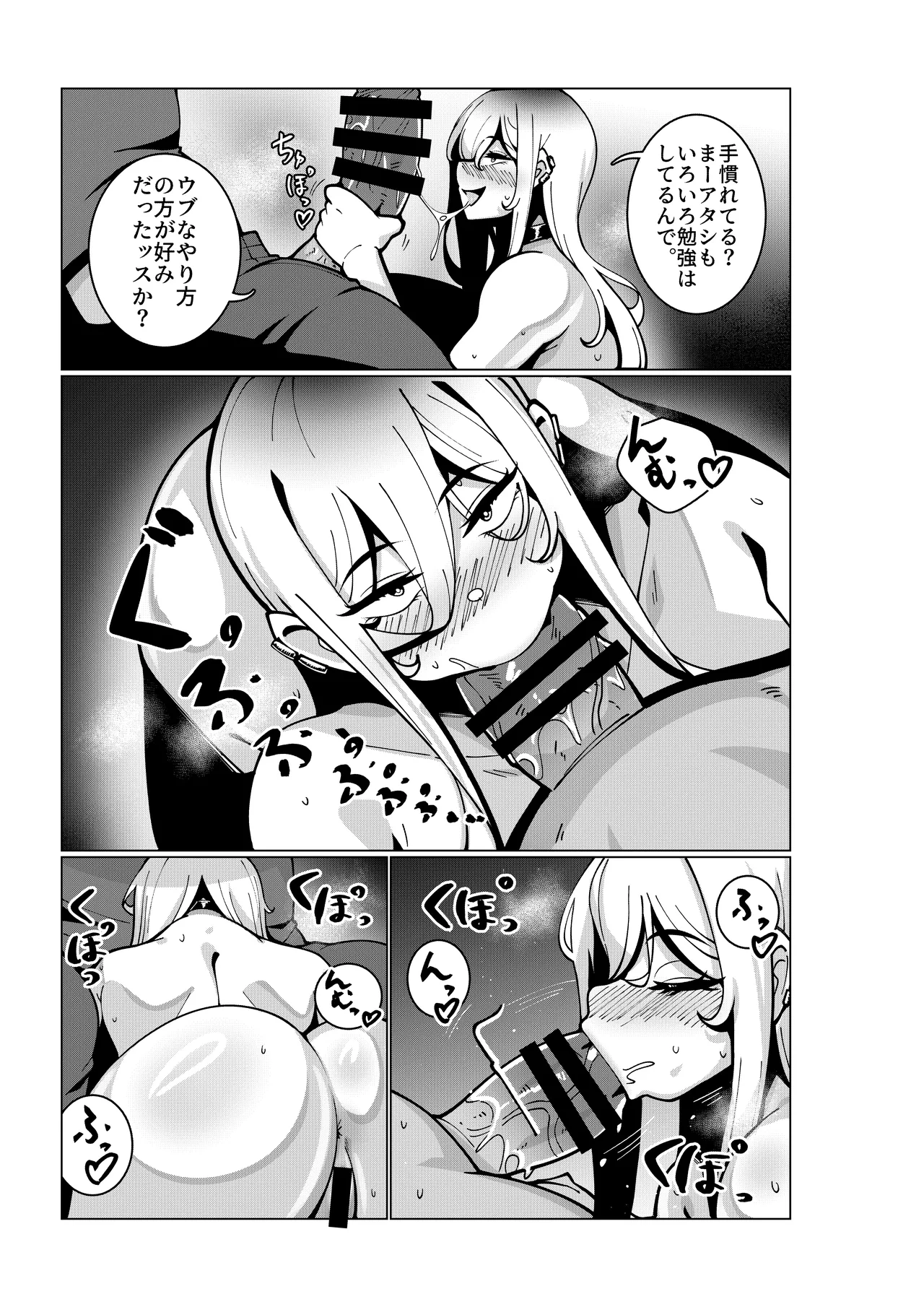 Toaru Beit Saki nite. page 20 original parody - big breasts pregnant hentai manga - read online free