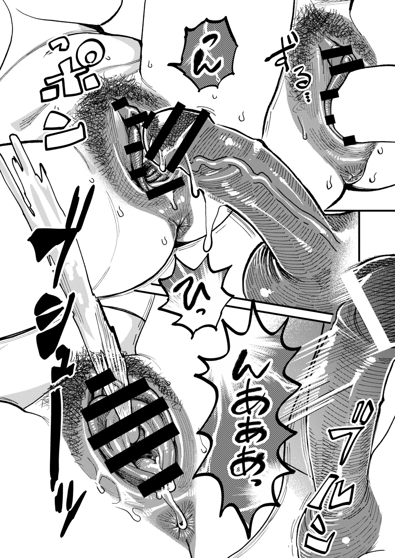 Kyouyuu Kanojo 4 Swapping de Songen Hakai page 19 original parody - big penis big areolae hentai manga - read online free