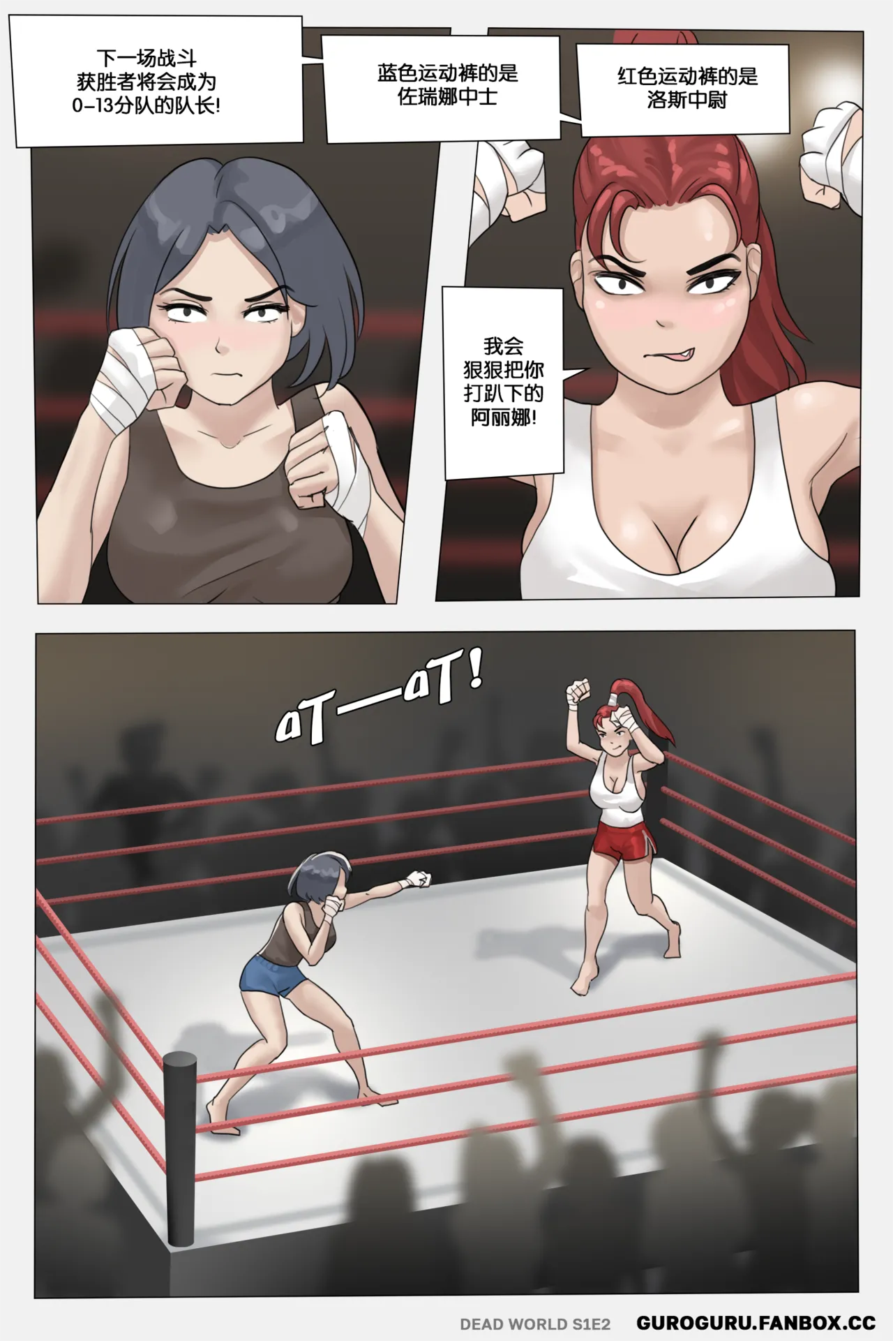 Dead world page 13 original parody - guro zombie hentai manga - read online free