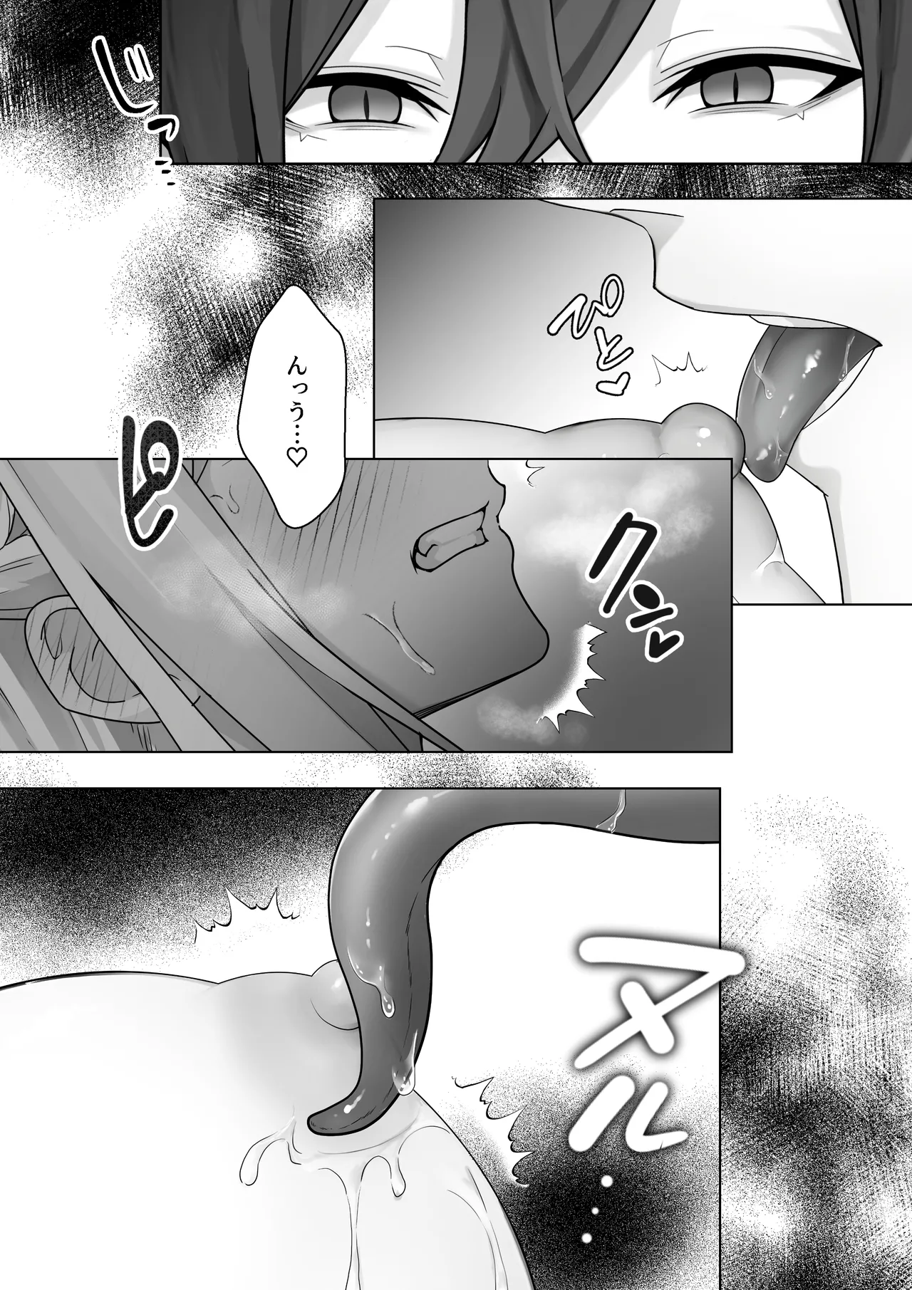Namaiki Reijou ga Ryuujinzoku Hiden no Wakarase Sex de Jinkaku Kyousei Sareru Hanashi page 27 original parody - elf big breasts hentai manga - read online free