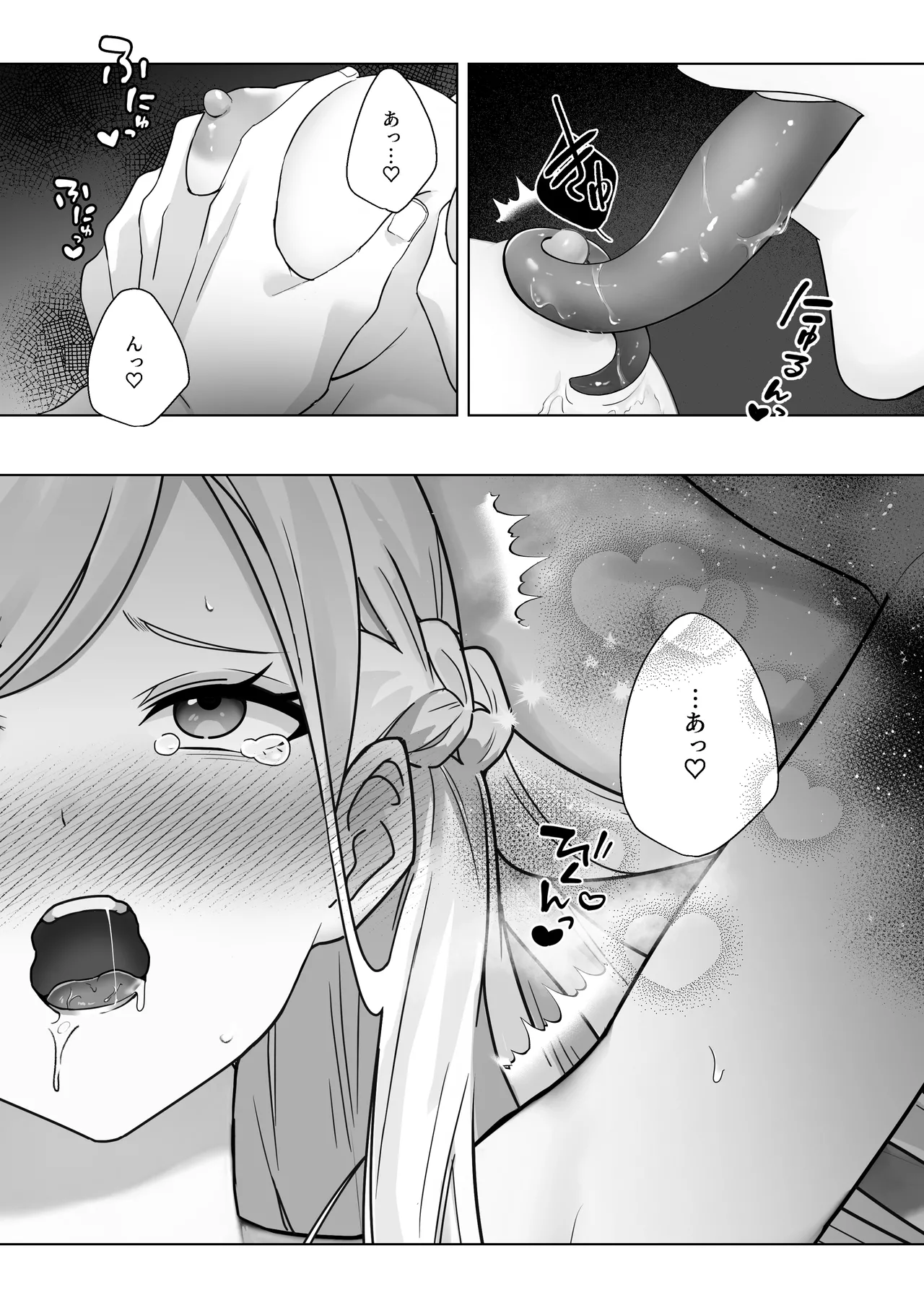 Namaiki Reijou ga Ryuujinzoku Hiden no Wakarase Sex de Jinkaku Kyousei Sareru Hanashi page 31 original parody - sole female sole male hentai manga - read online free