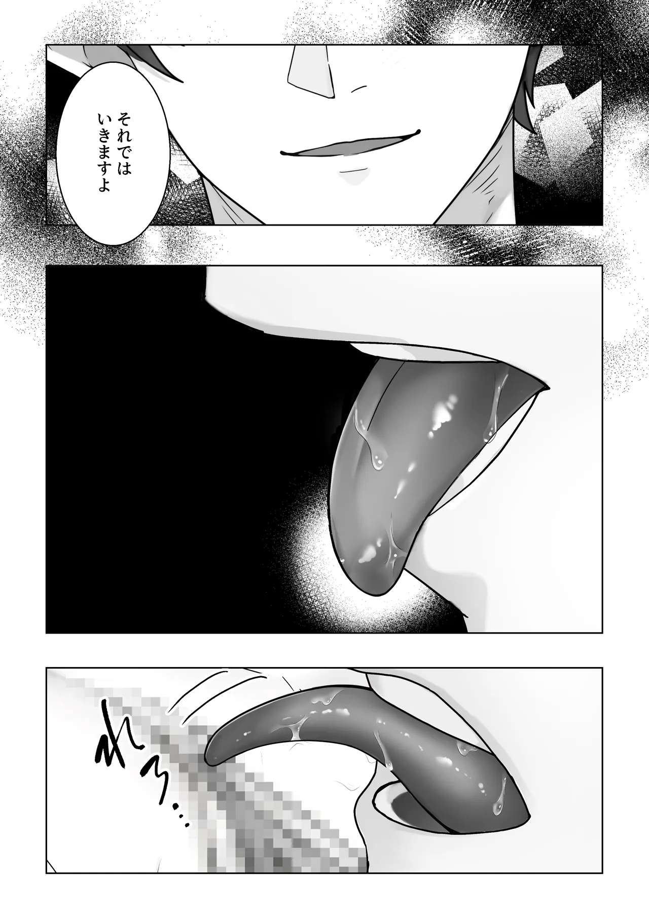 Namaiki Reijou ga Ryuujinzoku Hiden no Wakarase Sex de Jinkaku Kyousei Sareru Hanashi page 43 original parody - sole female sole male hentai manga - read online free