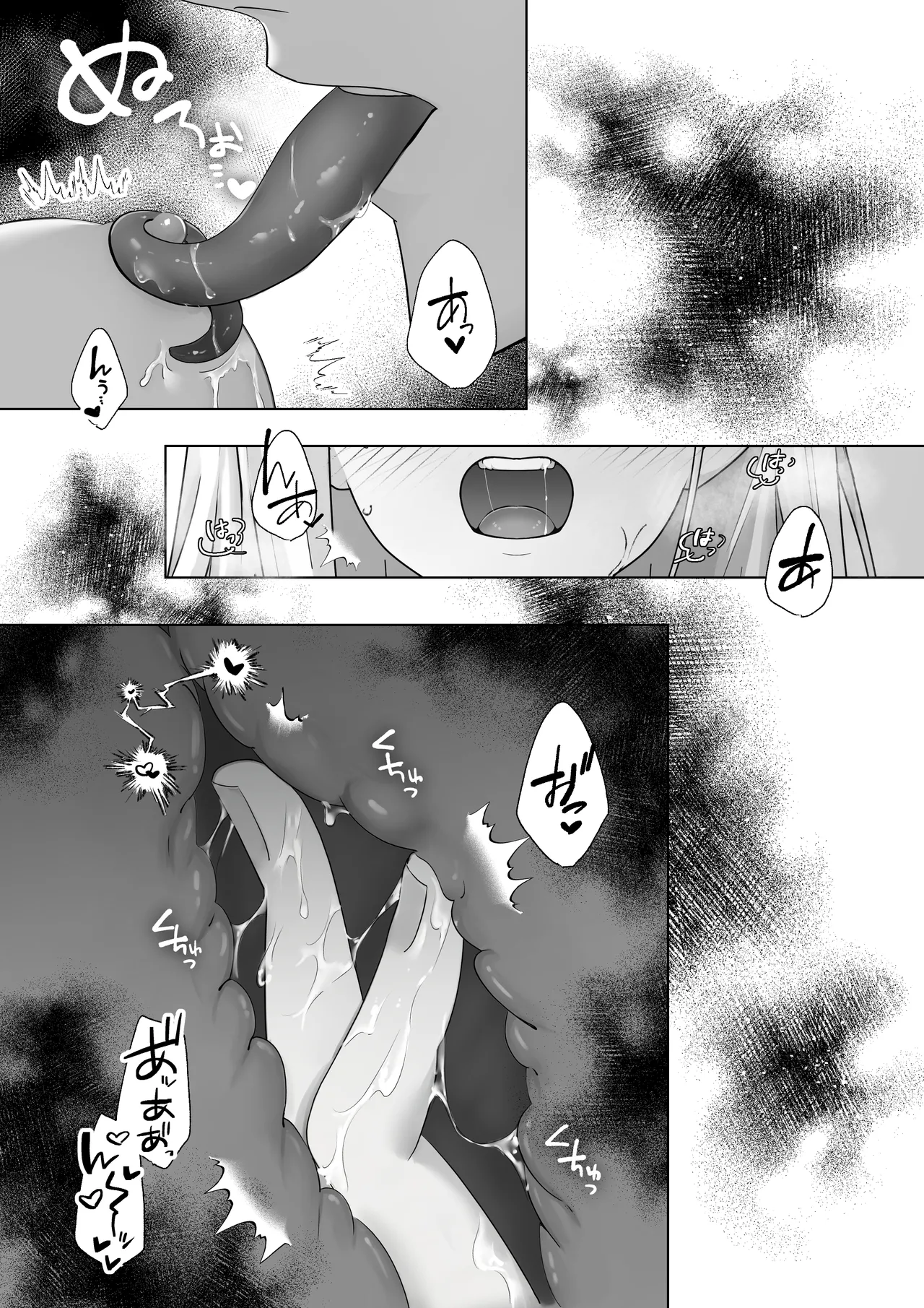 Namaiki Reijou ga Ryuujinzoku Hiden no Wakarase Sex de Jinkaku Kyousei Sareru Hanashi page 58 original parody - elf big breasts hentai manga - read online free