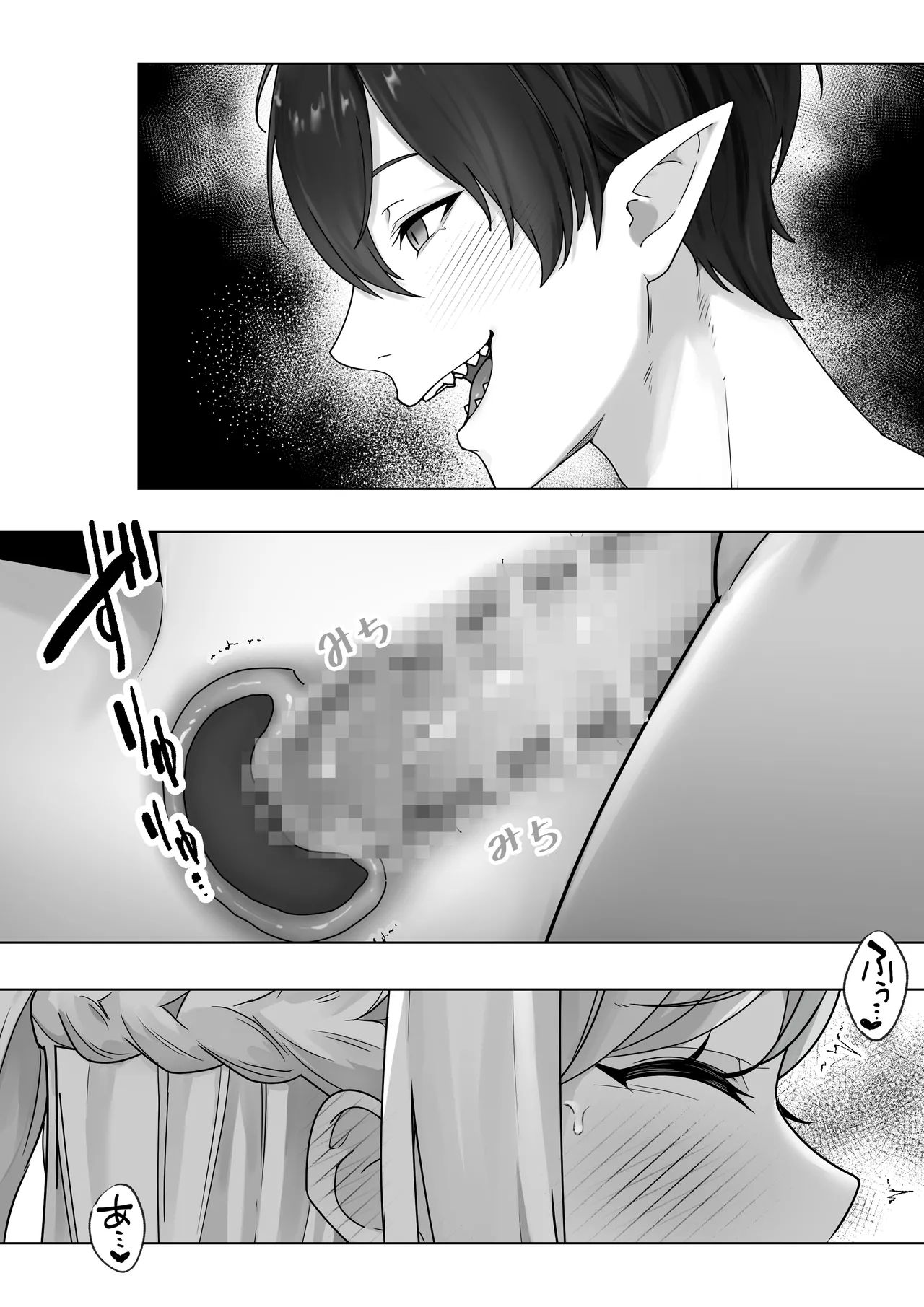 Namaiki Reijou ga Ryuujinzoku Hiden no Wakarase Sex de Jinkaku Kyousei Sareru Hanashi page 69 original parody - elf big breasts hentai manga - read online free