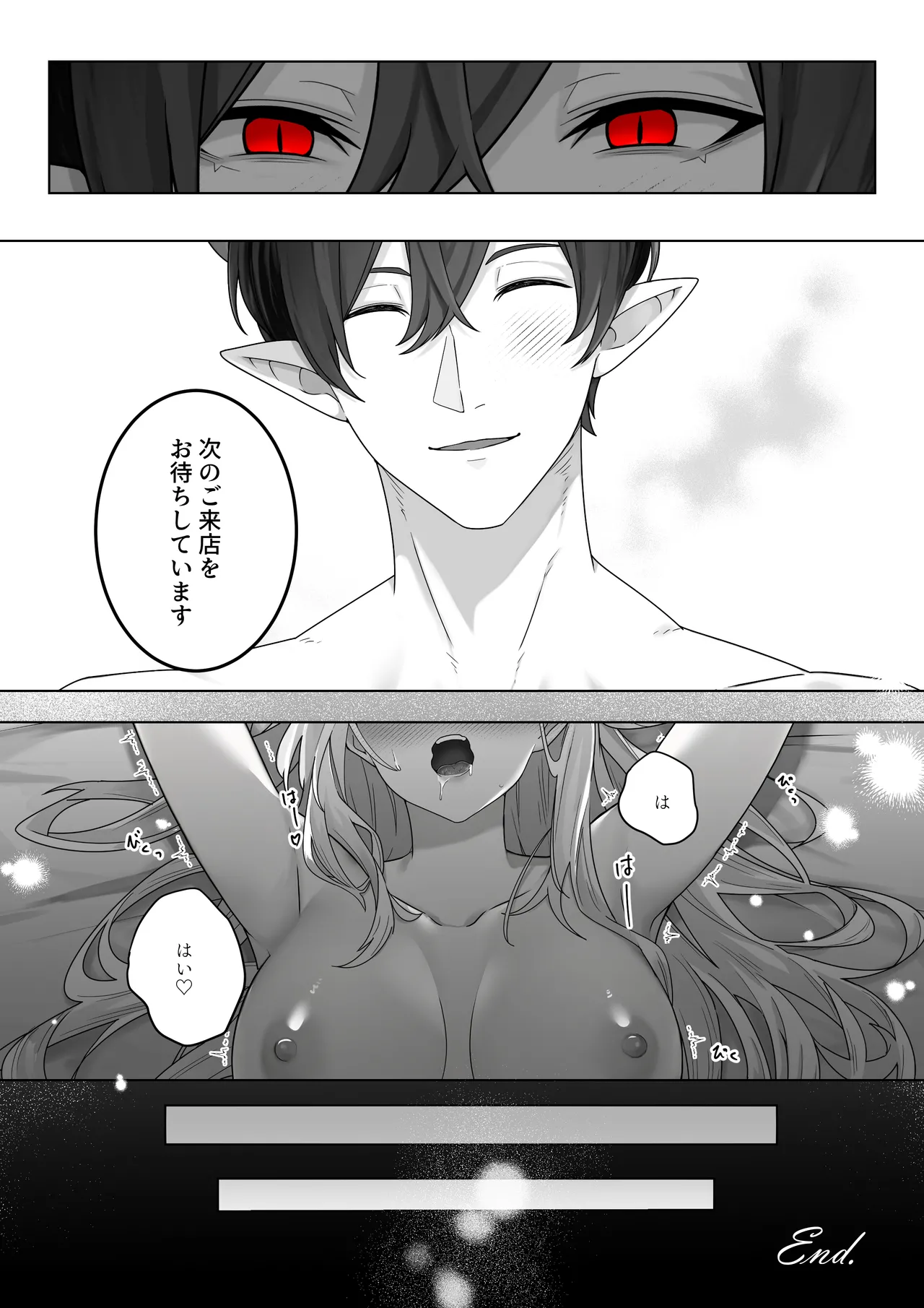 Namaiki Reijou ga Ryuujinzoku Hiden no Wakarase Sex de Jinkaku Kyousei Sareru Hanashi page 89 original parody - sole female sole male hentai manga - read online free