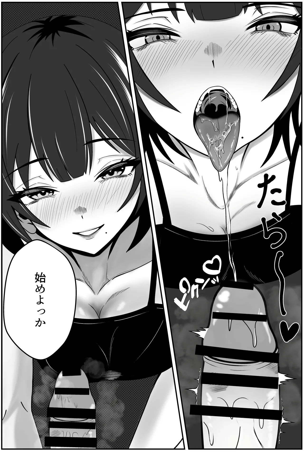 Futago no Ijou na Aijou page 13 original parody - sole female sole male hentai manga - read online free