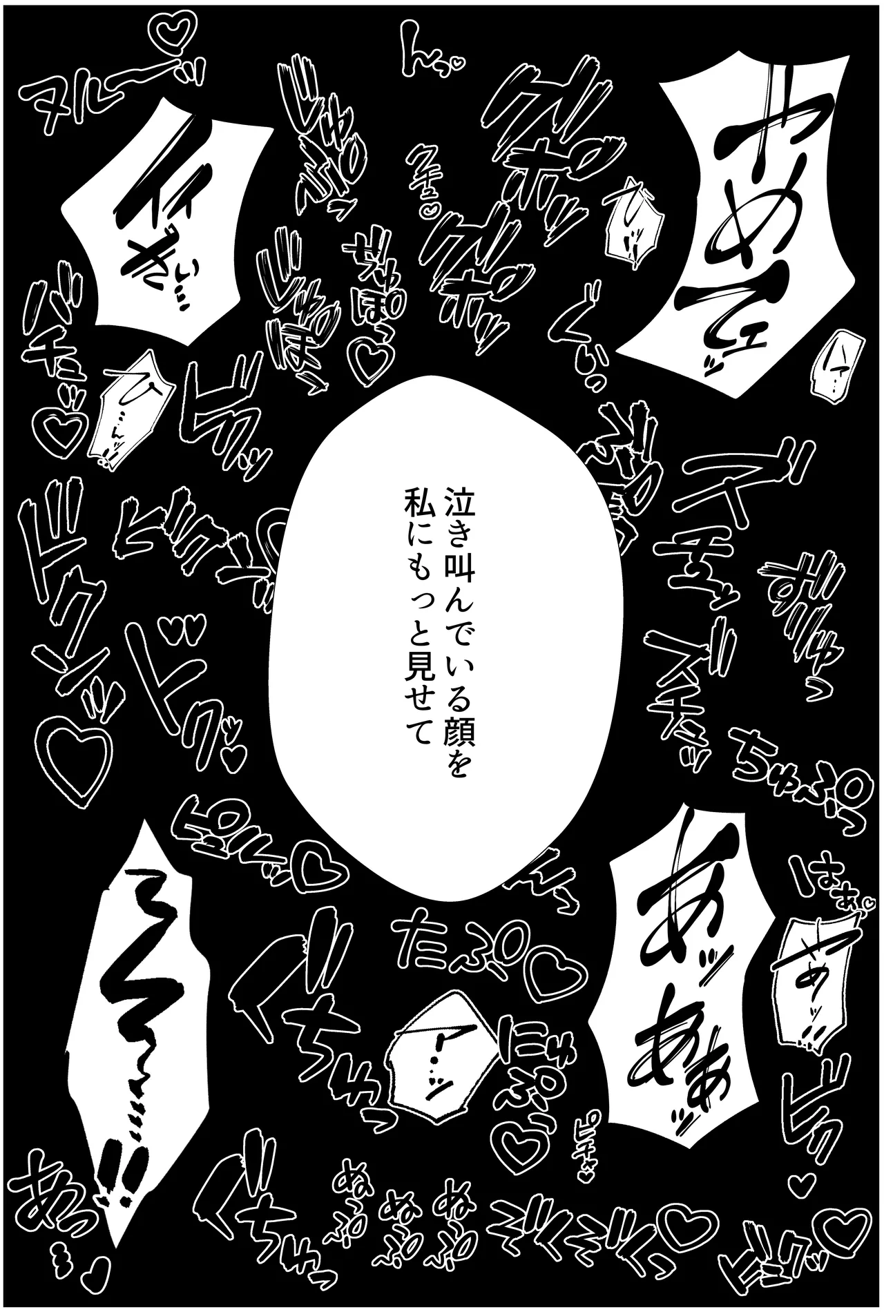 Futago no Ijou na Aijou page 48 original parody - sole female sole male hentai manga - read online free