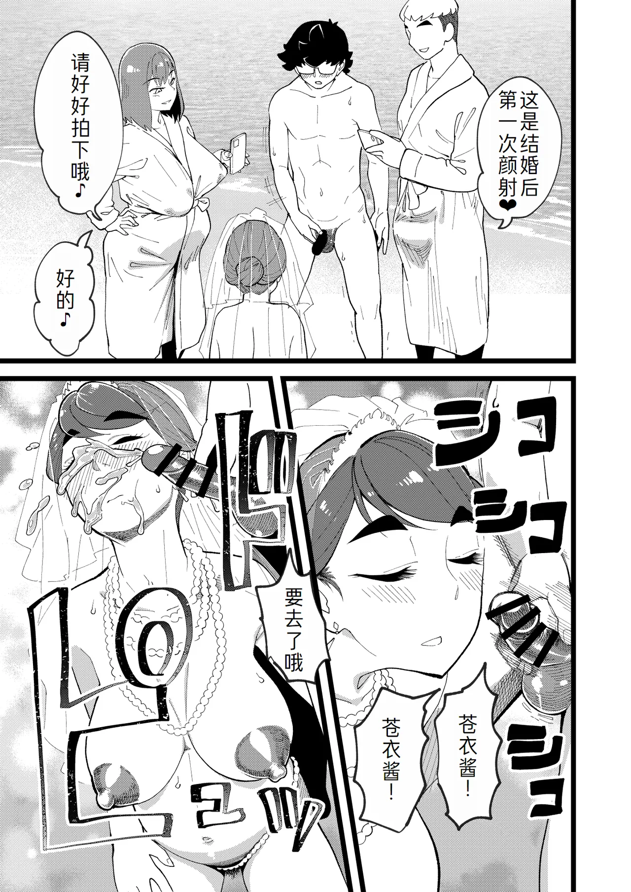 Kyouyuu Kanojo 3rd Botebara Anal Sex page 15 original parody - piercing pregnant hentai manga - read online free