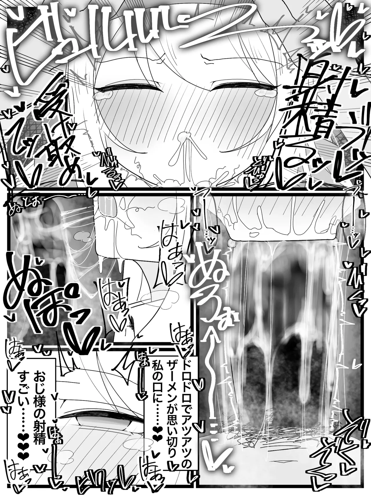 [Fuaku Yuu (Yufuck)] Ojou-sama Gakuen Shokuza-bu! page 30 original parody - sole female smell hentai manga - read online free