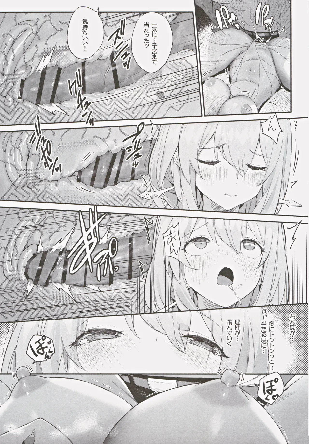 Guren Kenran page 18 featuring scarlet goddess of victory nikke parody - big breasts sole female hentai manga - read online free