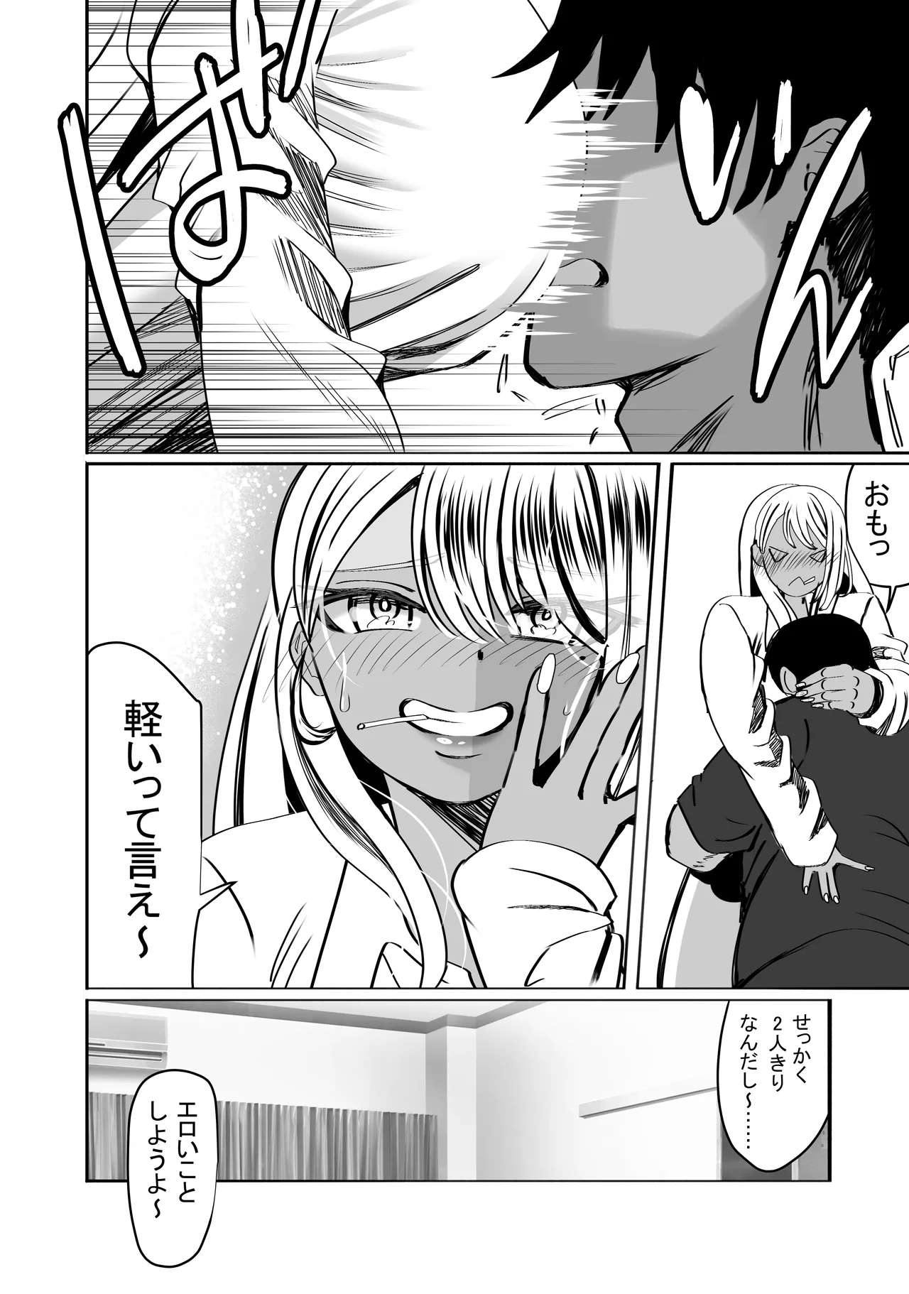 Hore Seishi de Gakuen Harem Tsukuru made 1: Ryukudatsu Hen page 16 original parody - sole male x-ray hentai manga - read online free