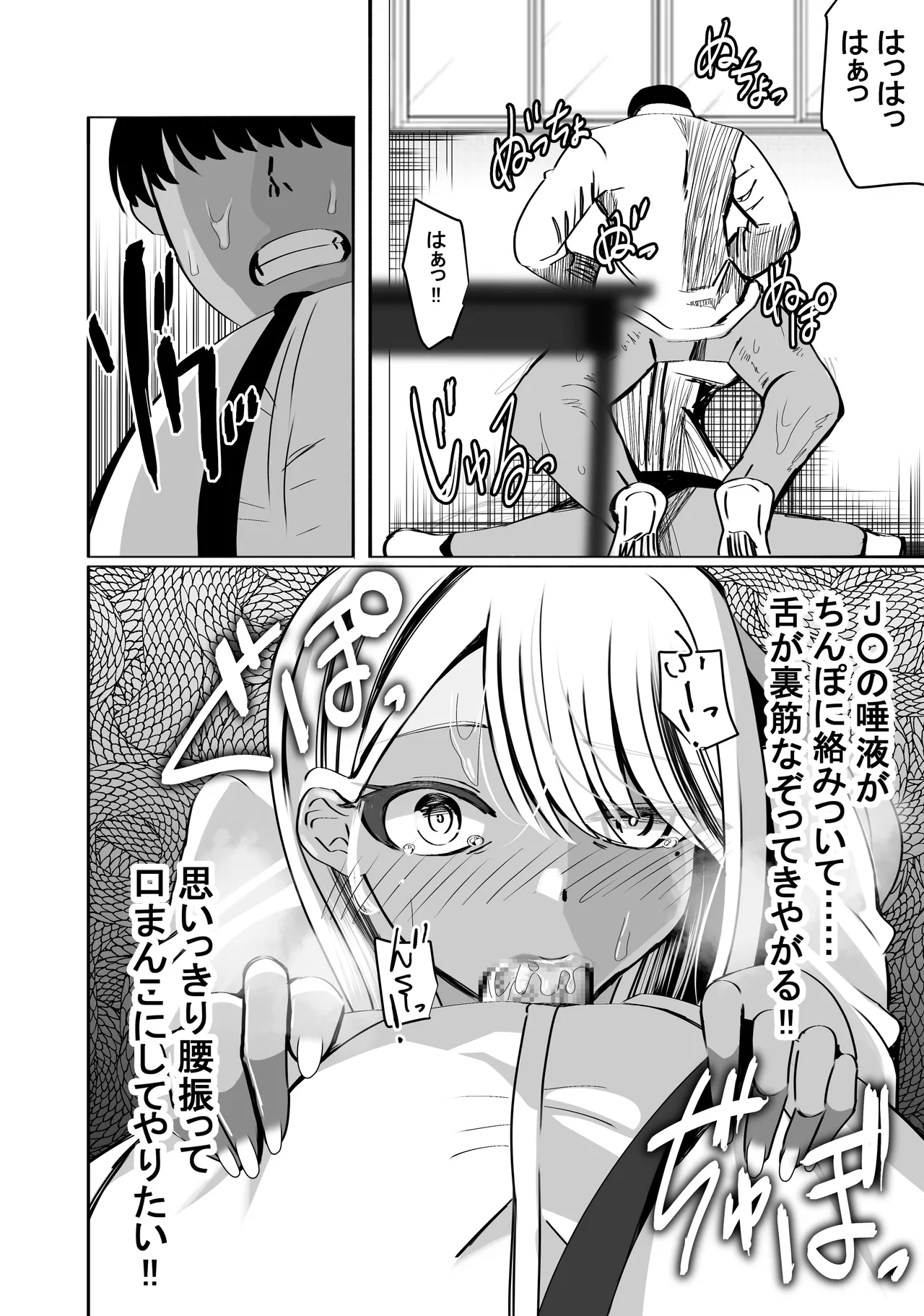 Hore Seishi de Gakuen Harem Tsukuru made 1: Ryukudatsu Hen page 30 original parody - kissing big breasts hentai manga - read online free